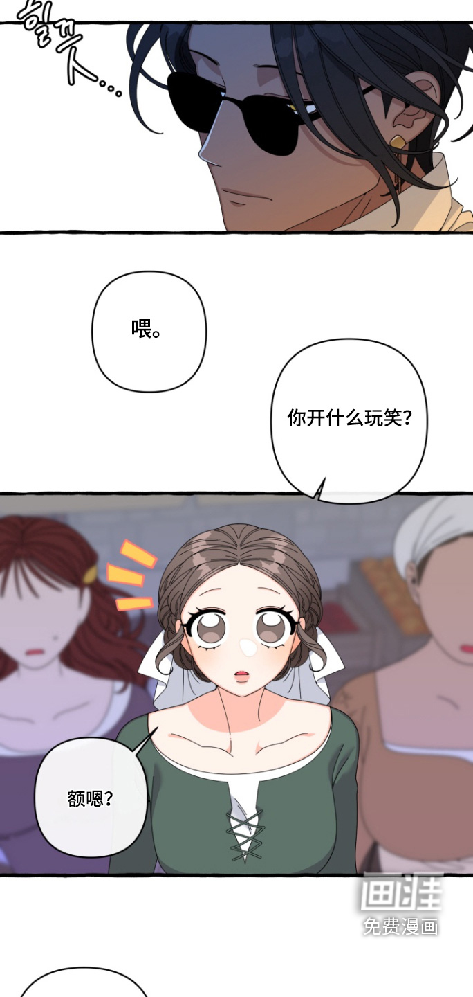 第43话2