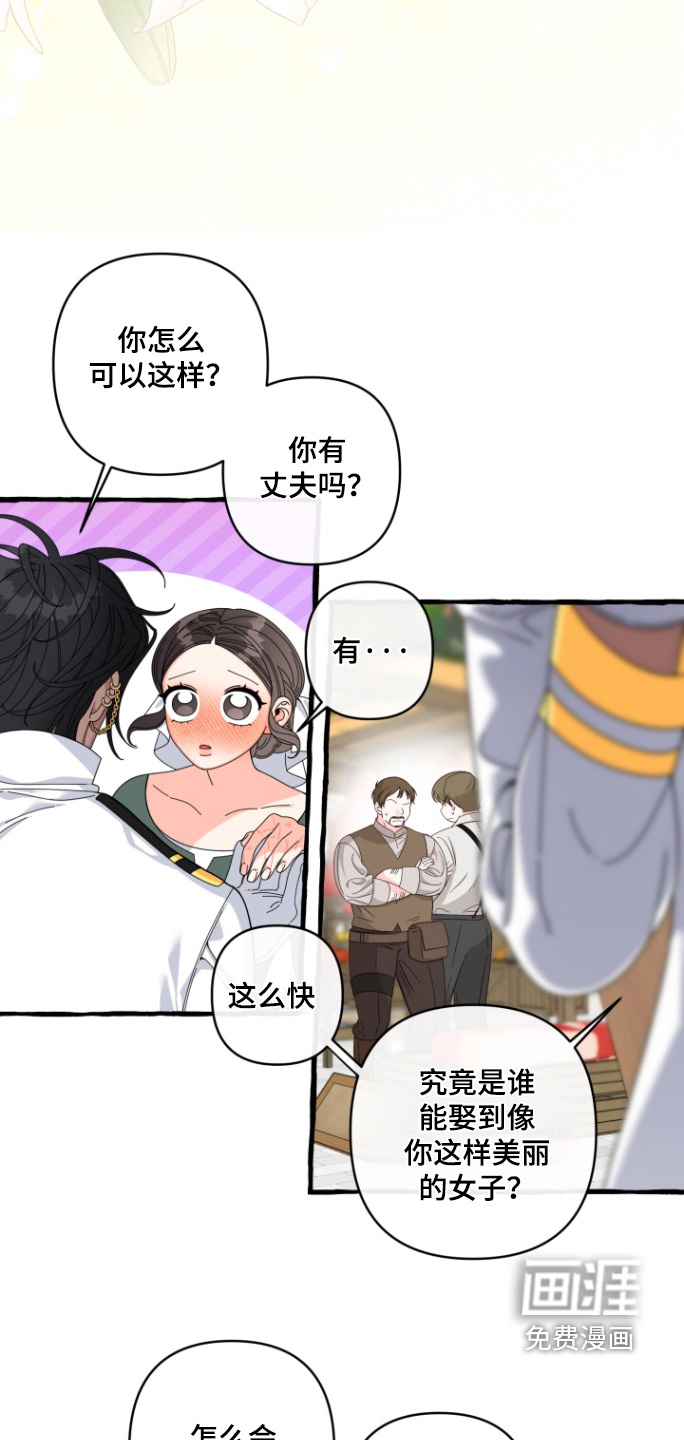 第43话8