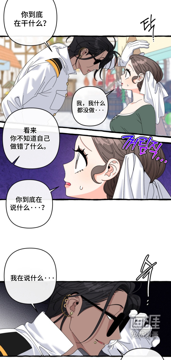 第43话3