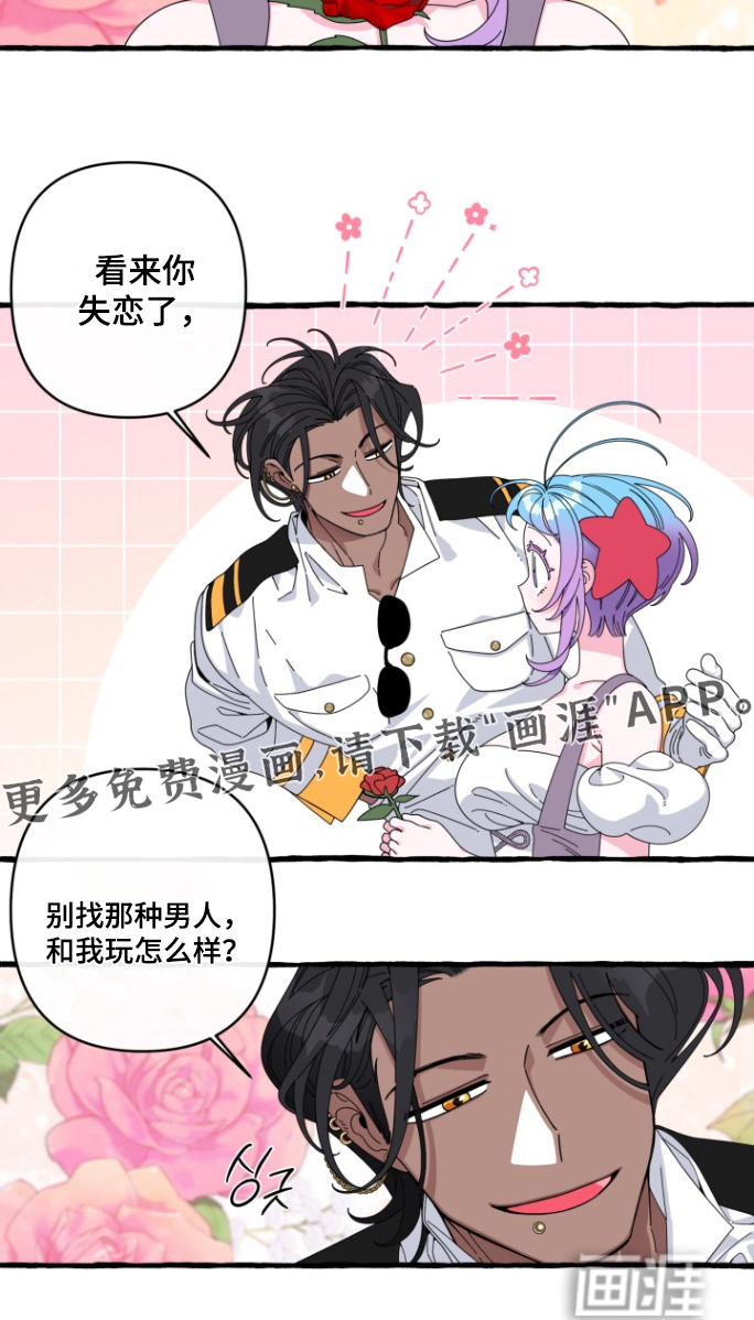 第43话19