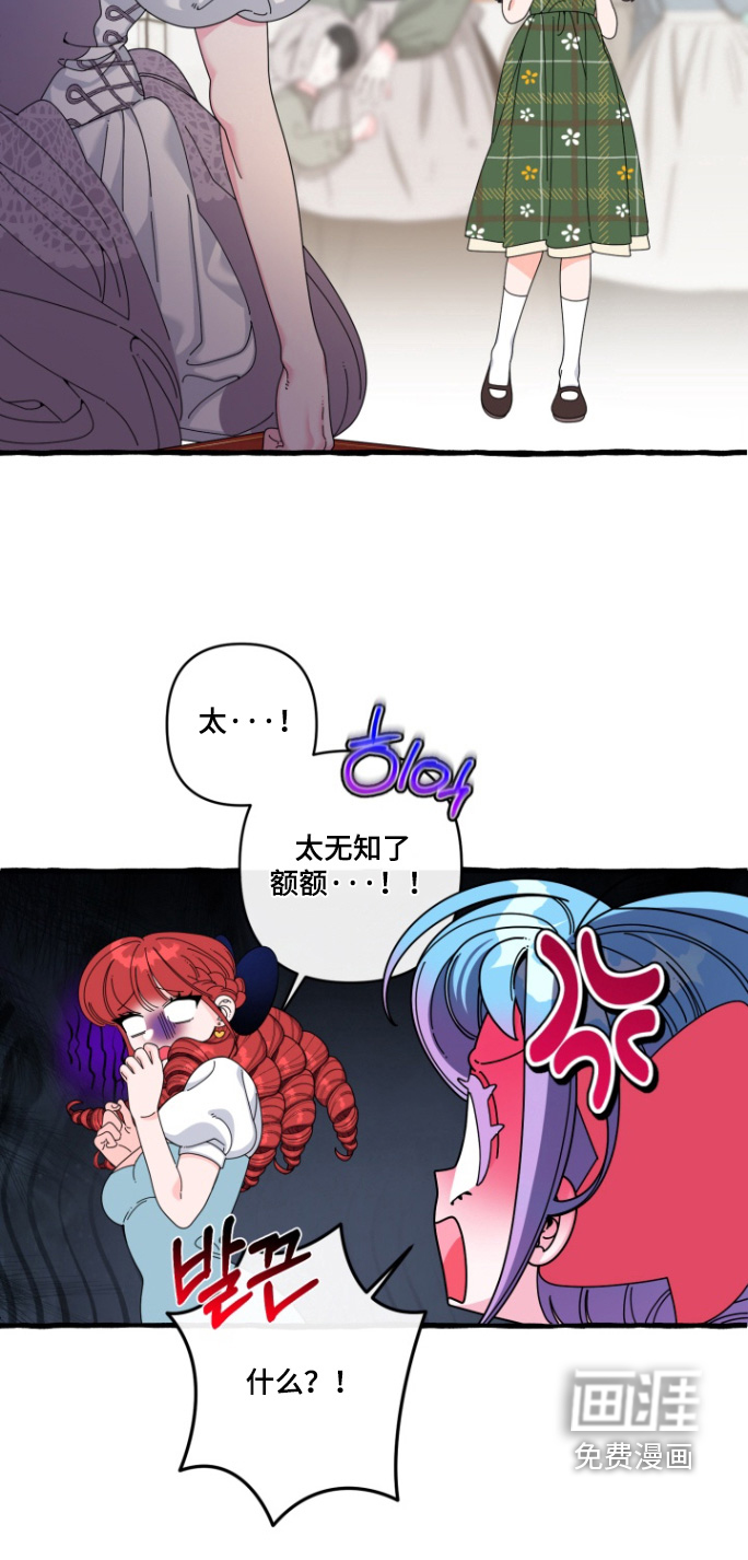 第42话2
