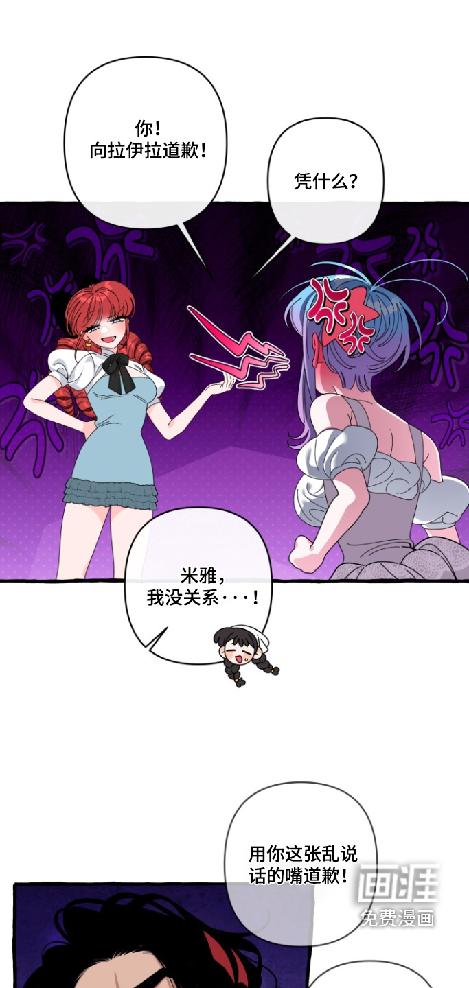第42话3