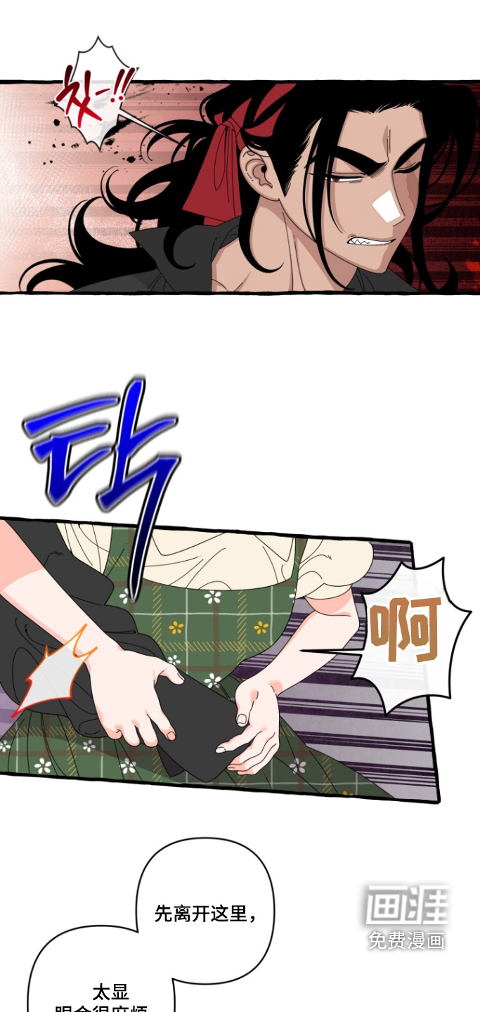 第42话5