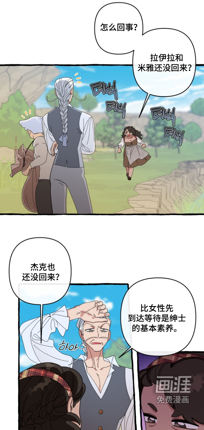 第42话9