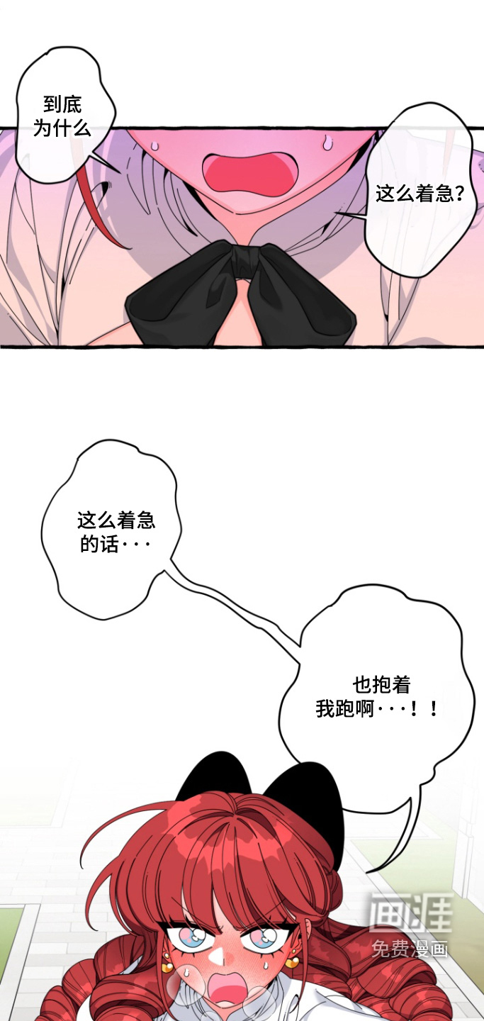 第42话14