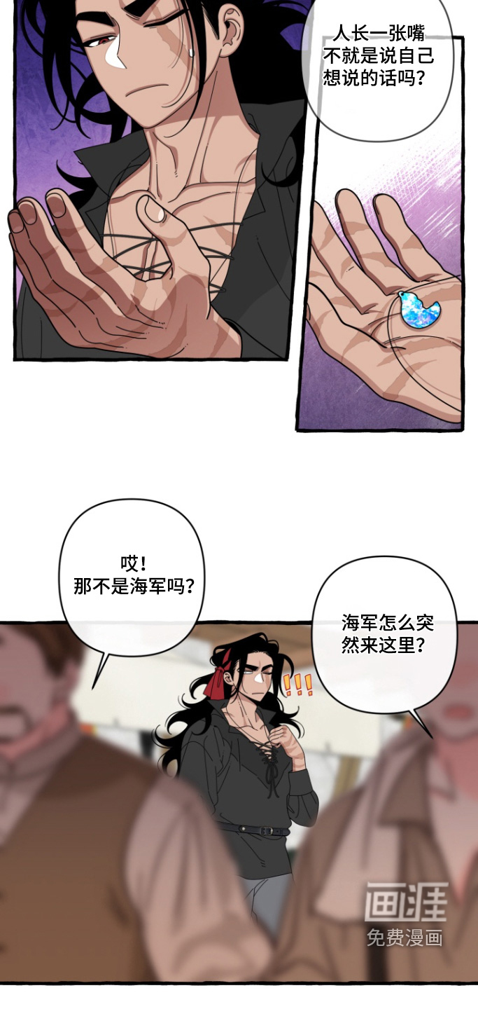 第42话4