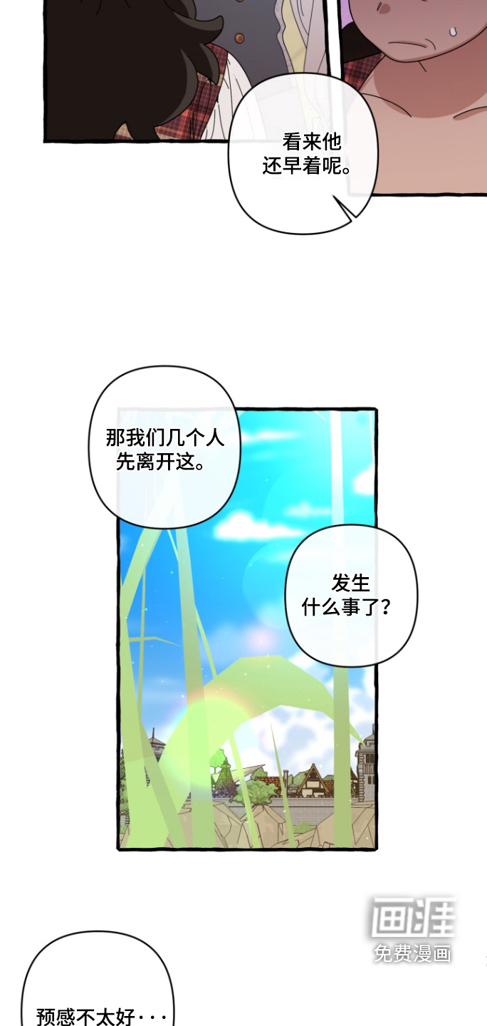 第42话10