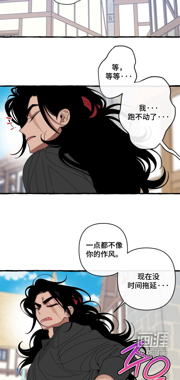 第42话12