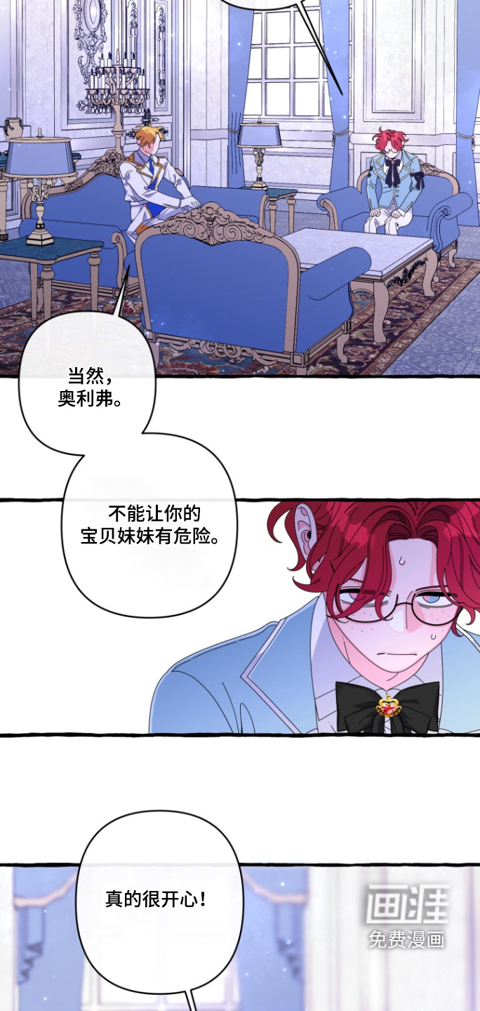 第41话3