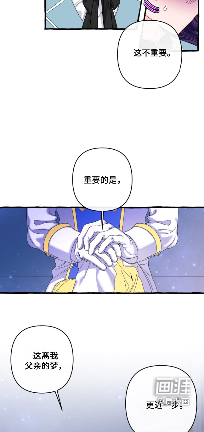 第41话8