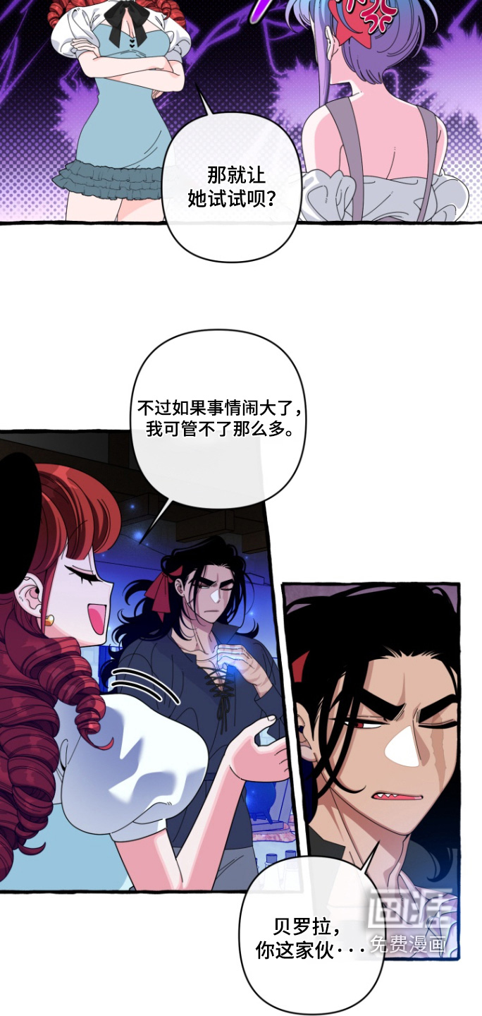 第41话15