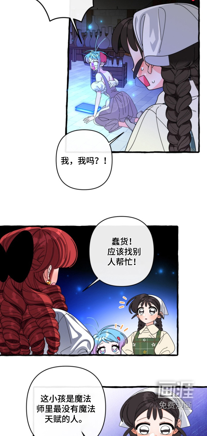 第41话13