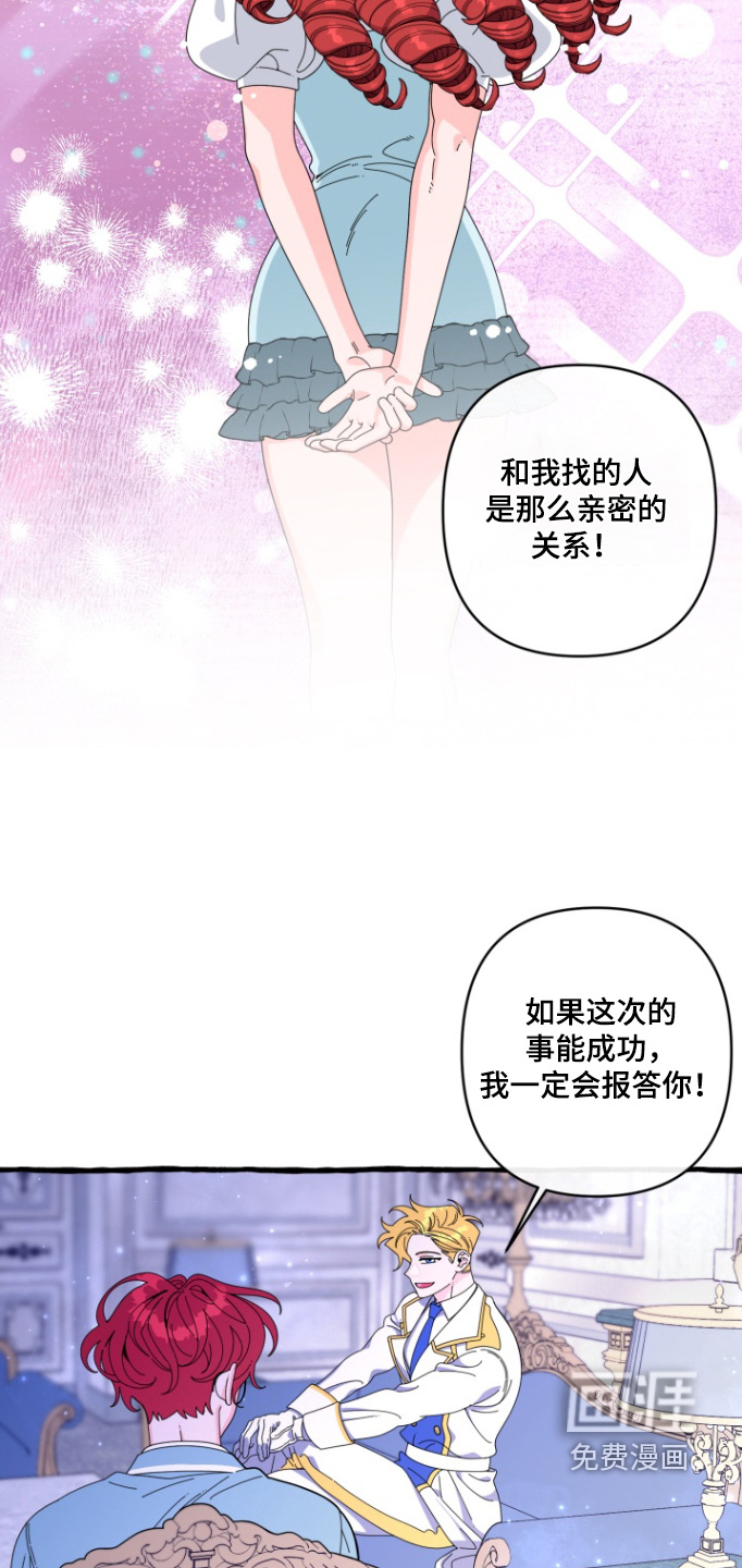 第41话5