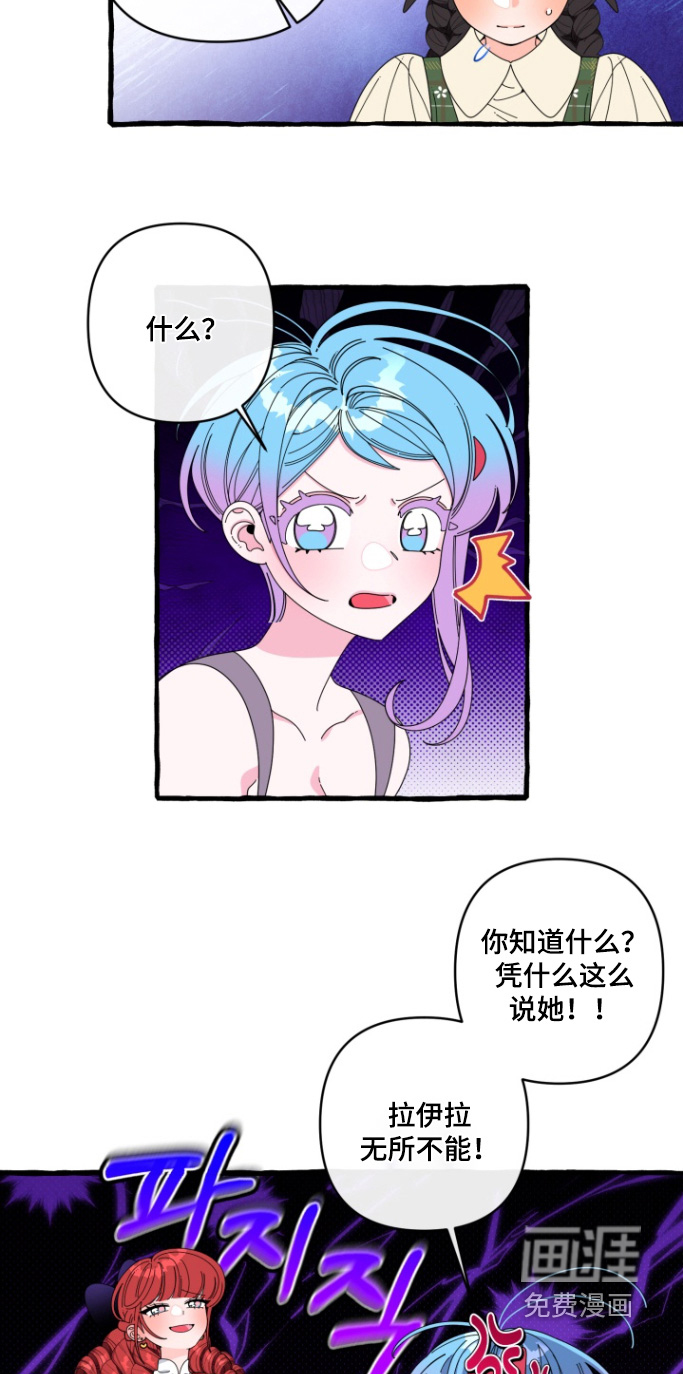 第41话14