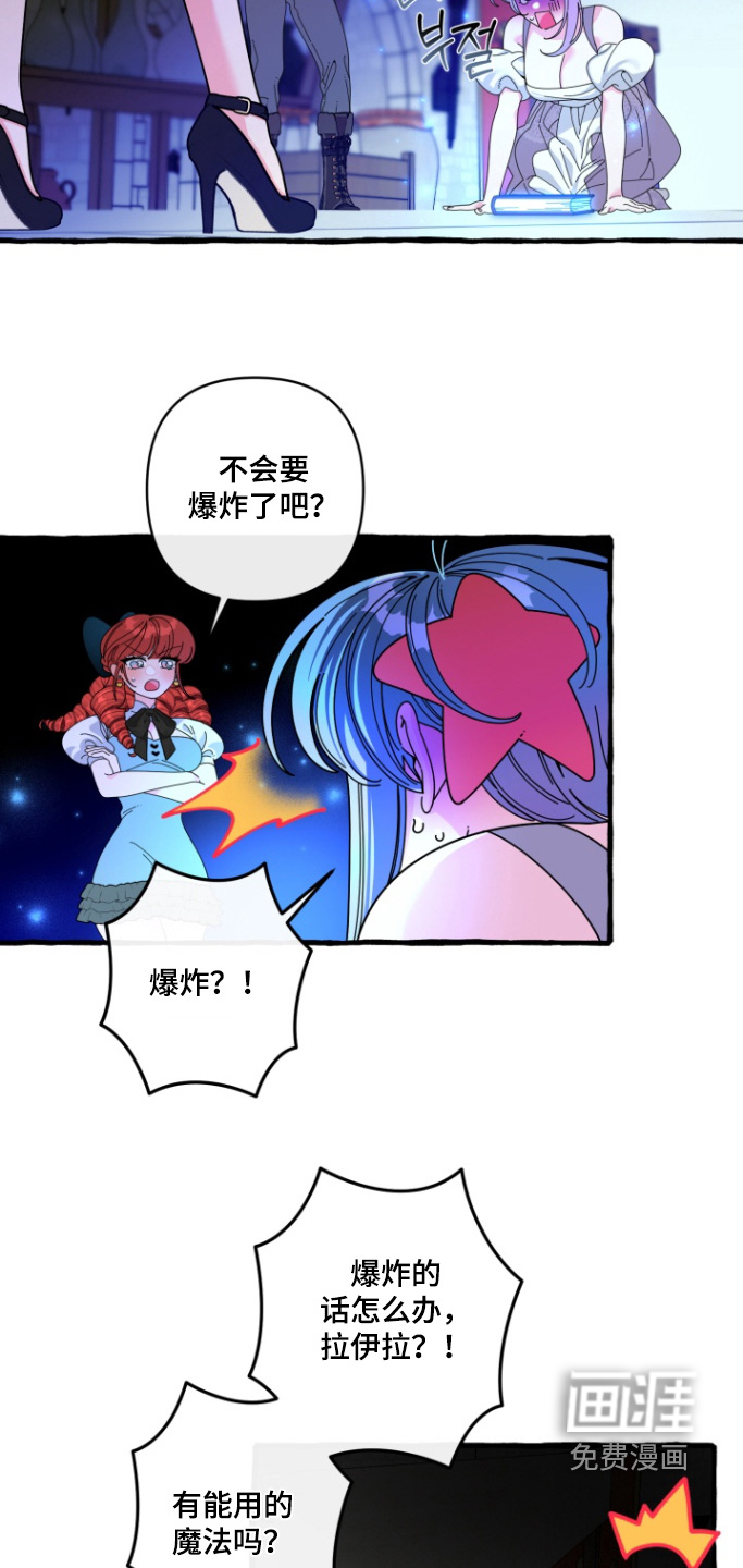 第41话12