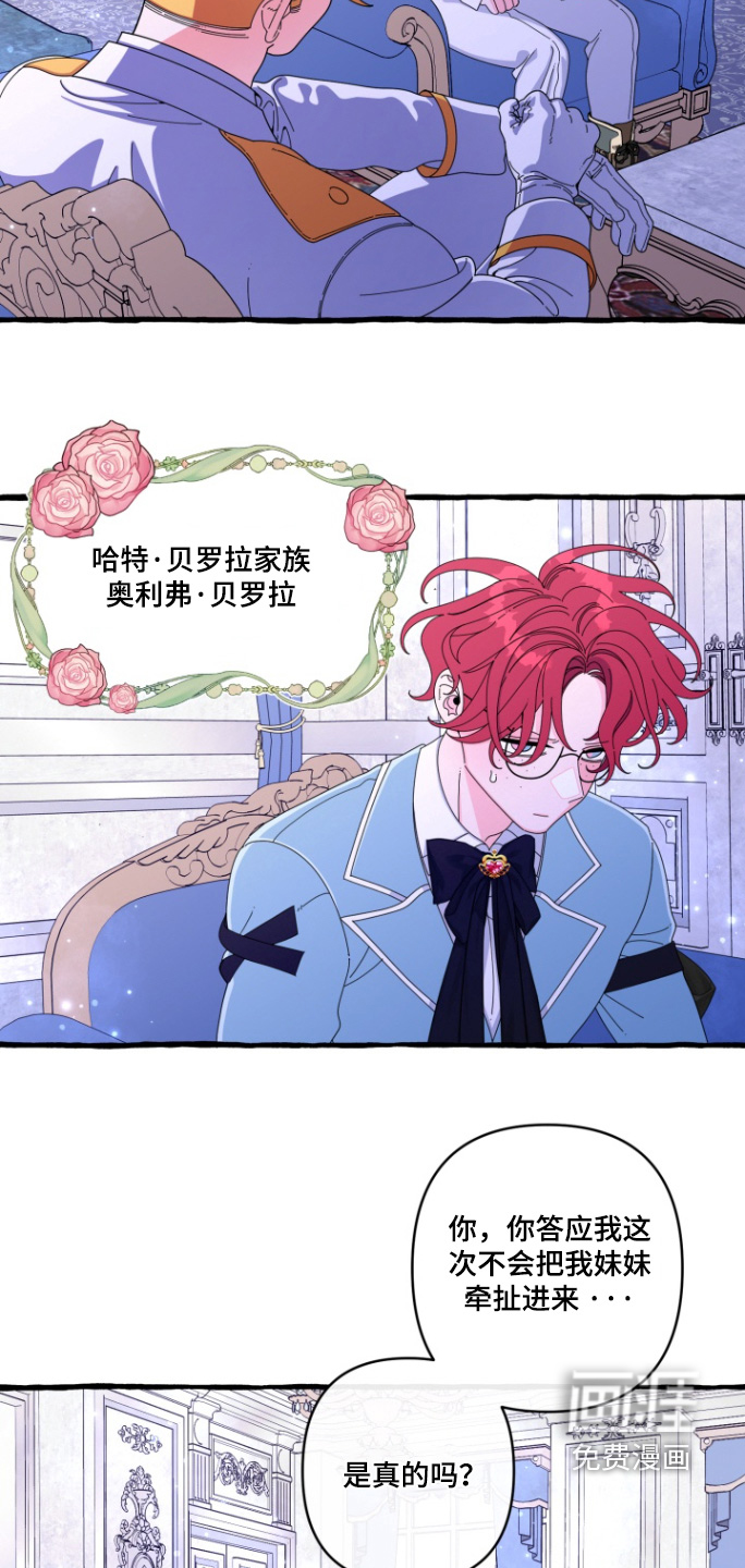 第41话2
