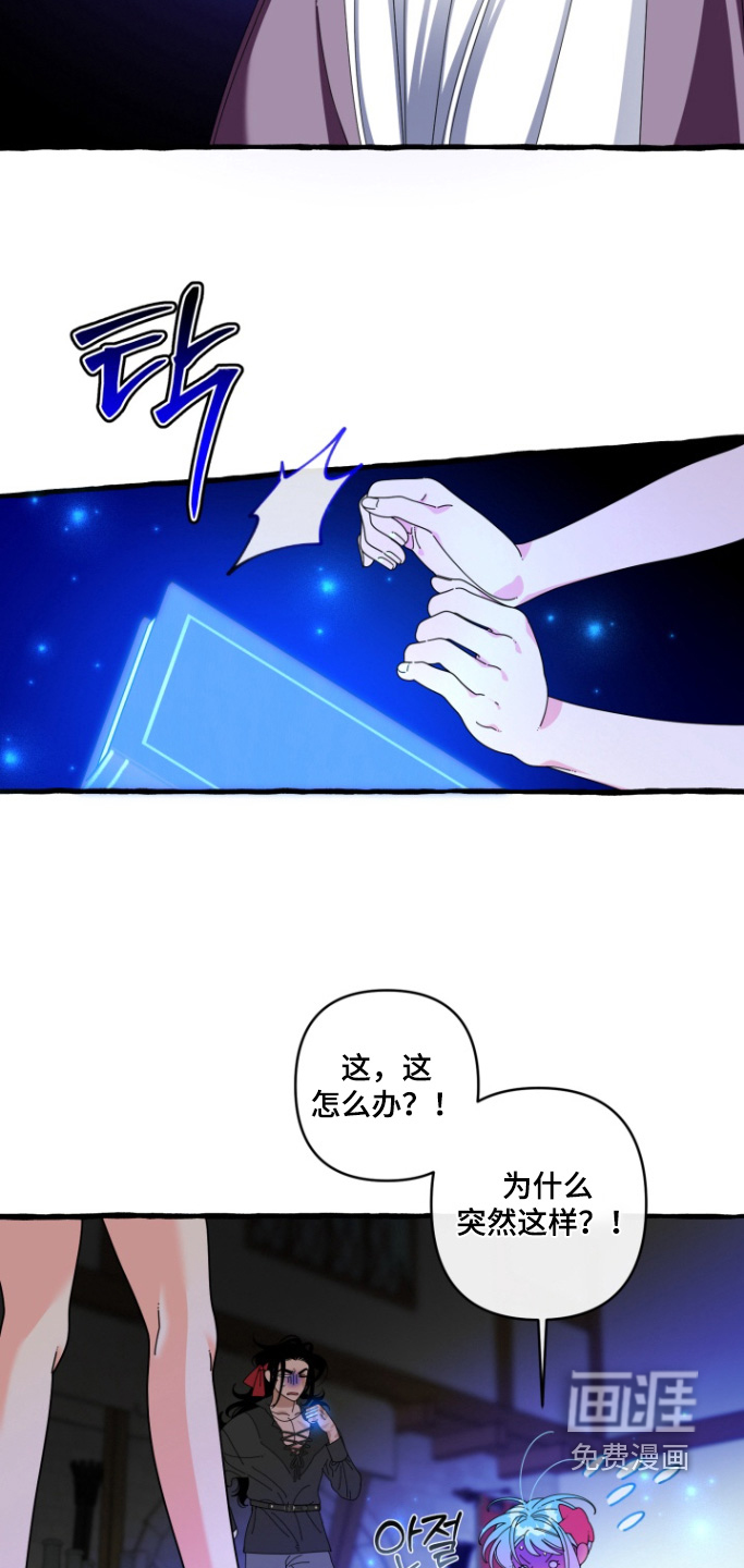 第41话11