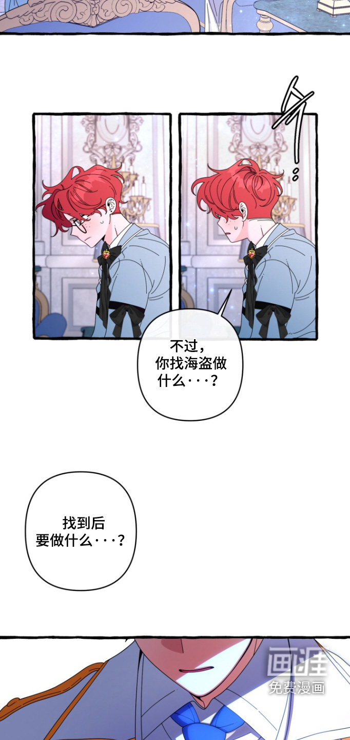 第41话6