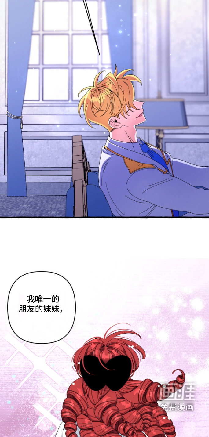 第41话4