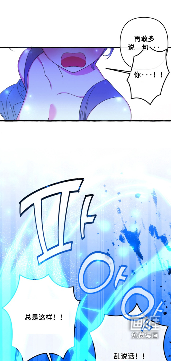 第41话16