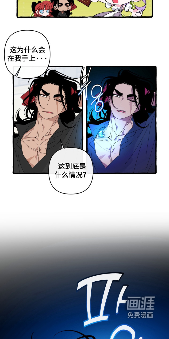 第40话11