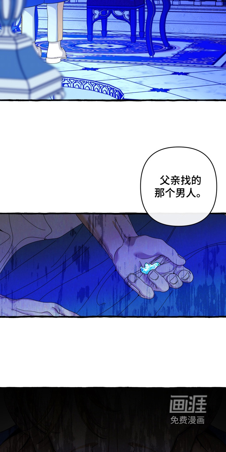 第40话19