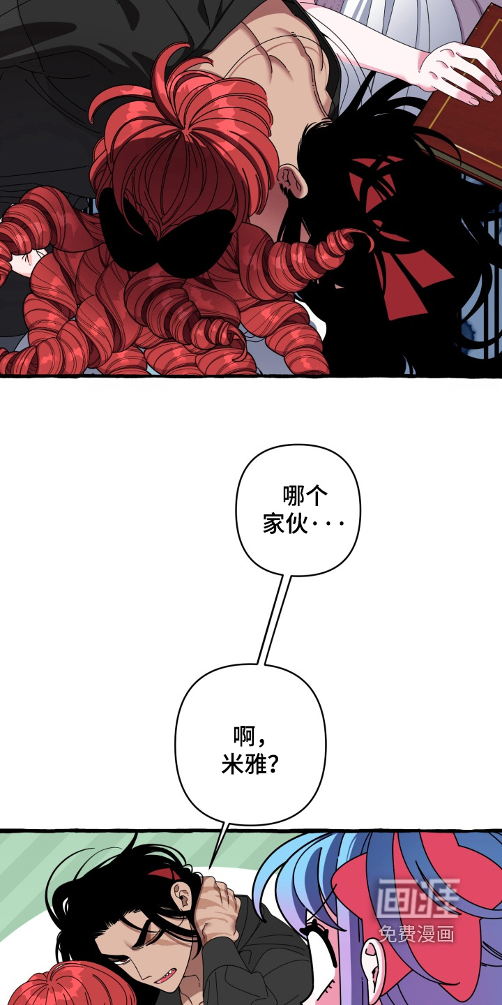 第40话7