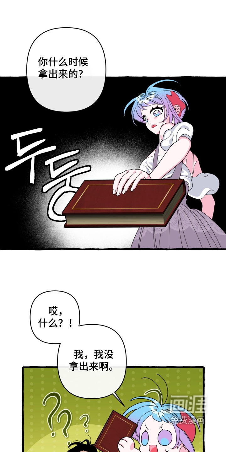 第40话10