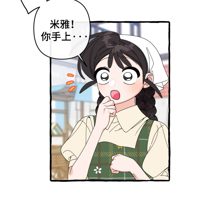 第40话9