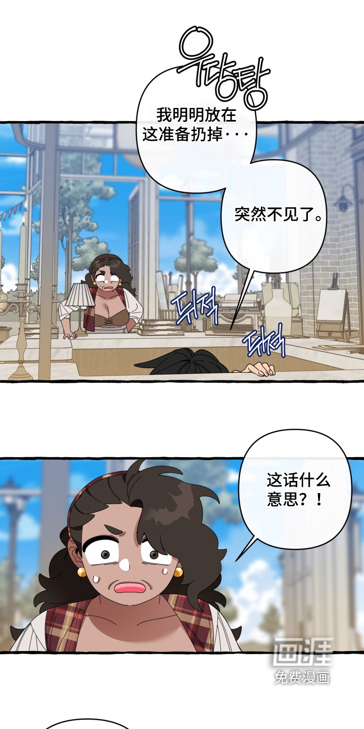 第40话13