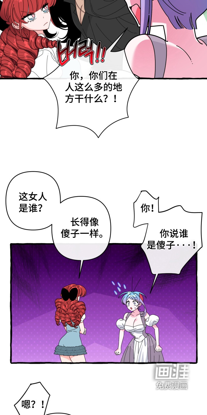 第40话8