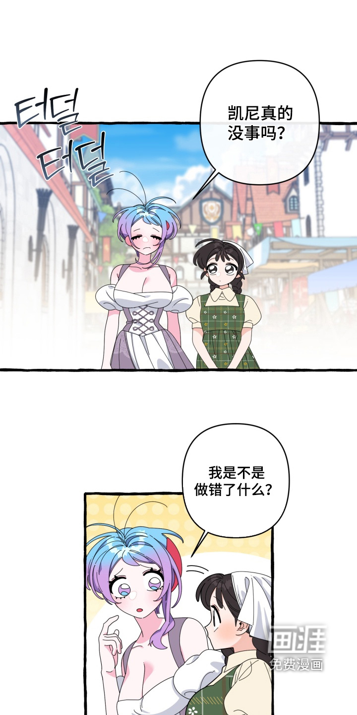 第39话6