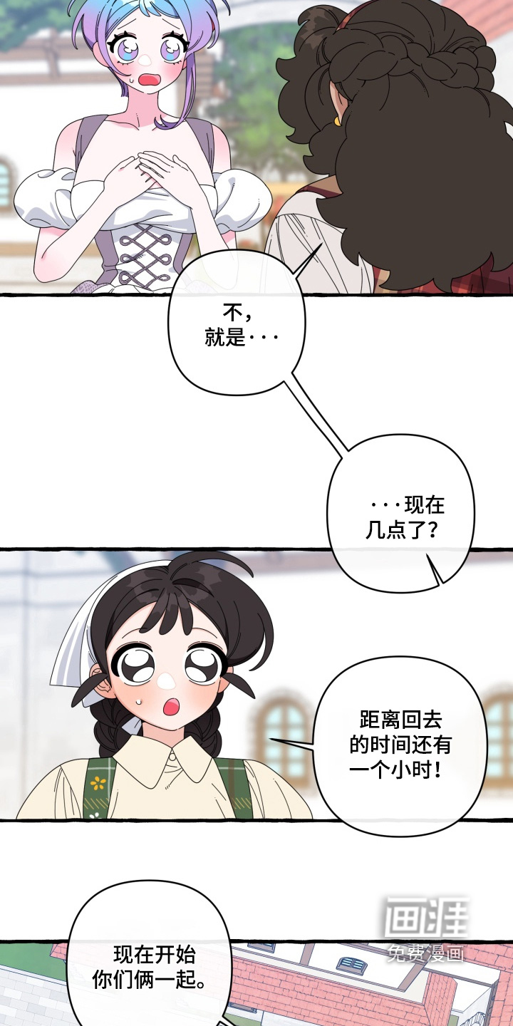 第39话3
