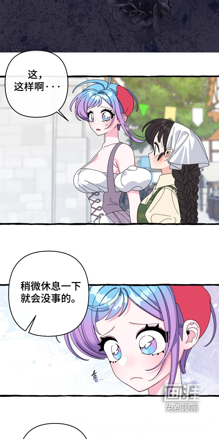 第39话9