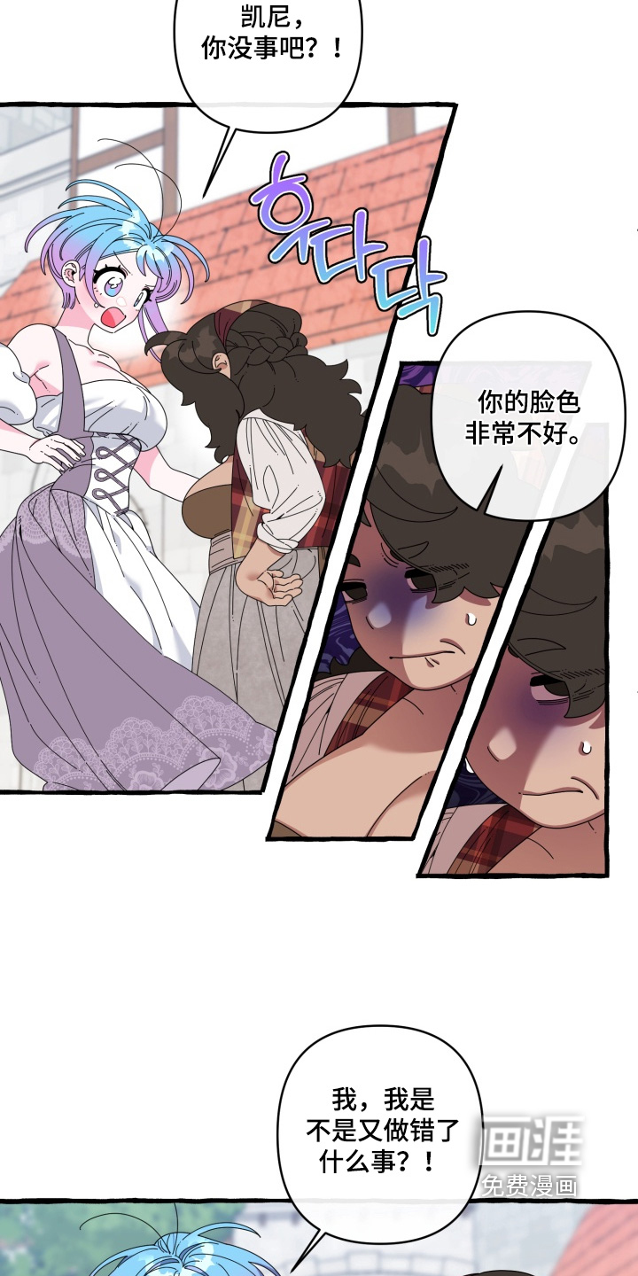 第39话2