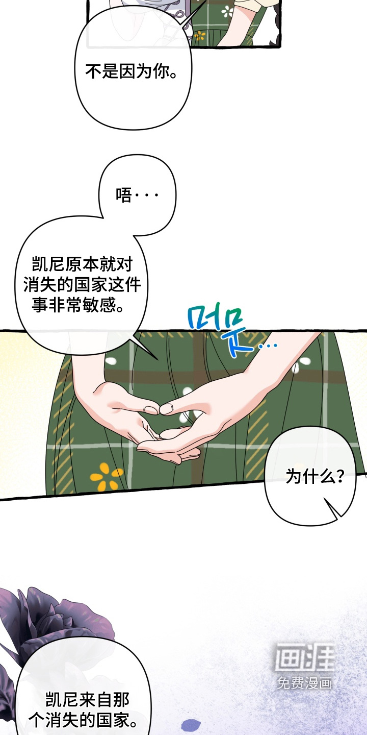 第39话7