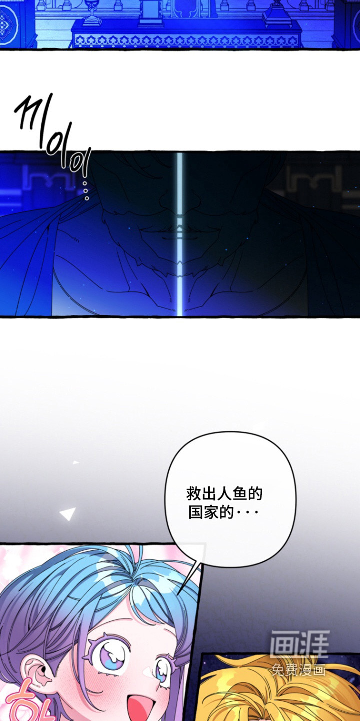 第38话17