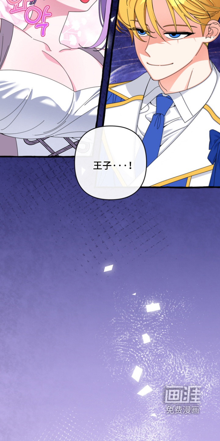 第38话18