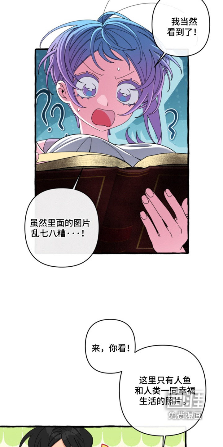 第38话1