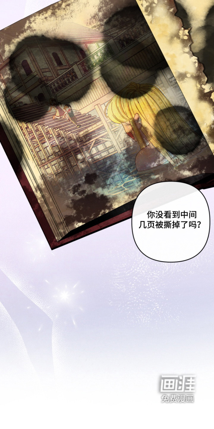 第38话3
