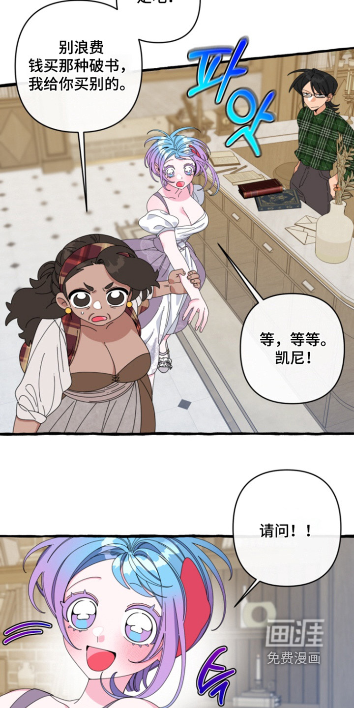 第38话11