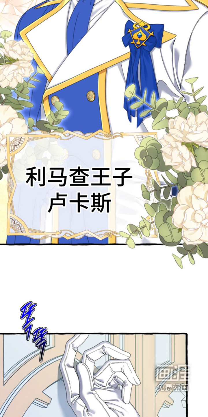 第38话14