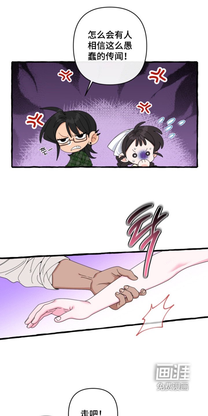 第38话10