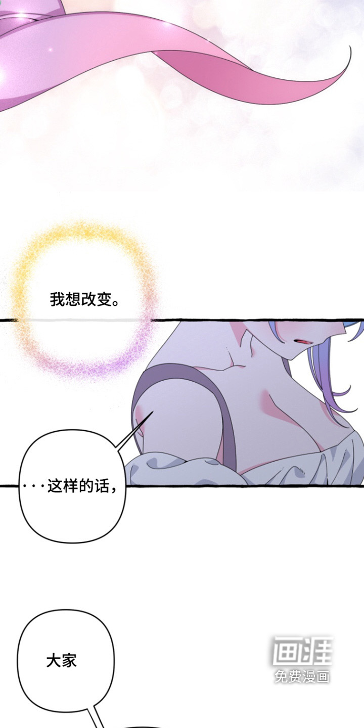 第37话11