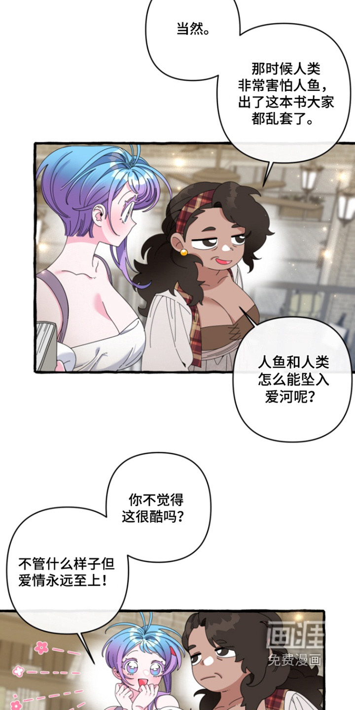 第37话5