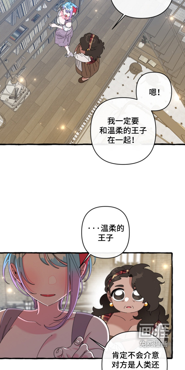 第37话8