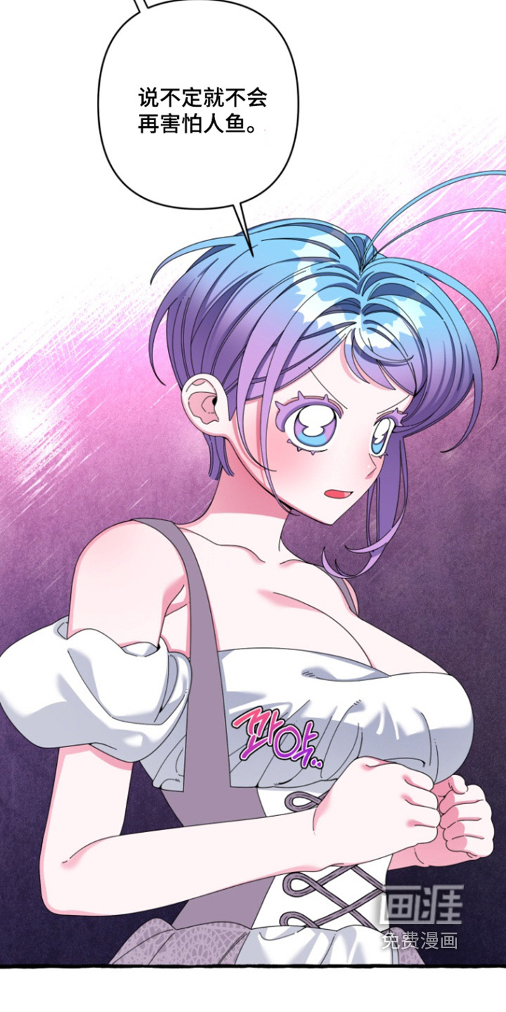 第37话12
