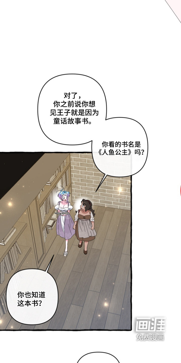 第37话4