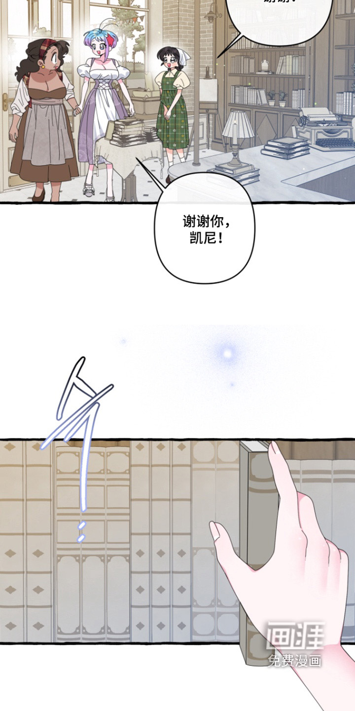 第37话3