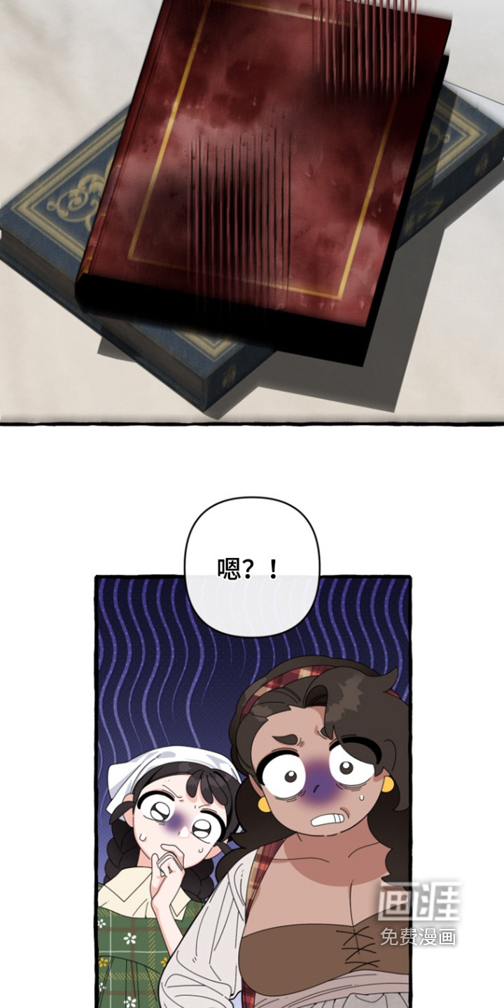 第37话17